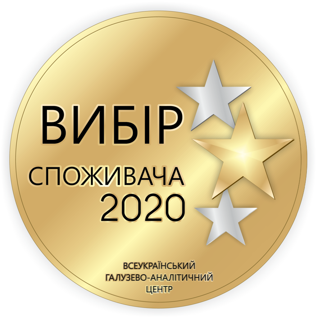 Выбор потребителя 2020 - Лучша Курьерская Служба Украины ТОВ Добра Доставка